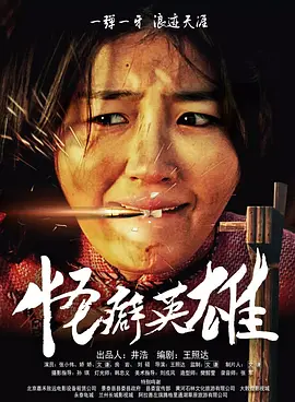 av影片免费观看